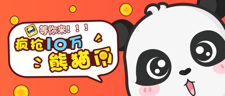APP首页banner750x320.png