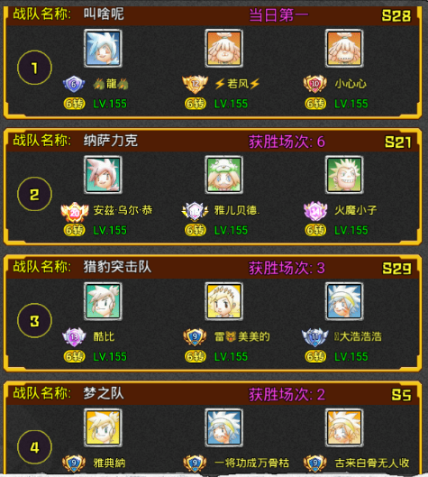 七区.png