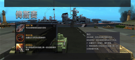 俾斯麦.jpg